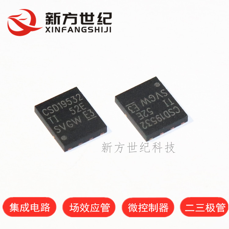 原装正品 CSD19532Q5B VSON-8 丝印 CSD19532 N 通道 MOS场效应管