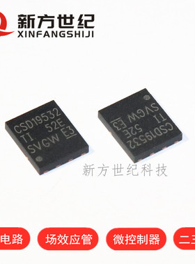 原装正品 CSD19532Q5B VSON-8 丝印 CSD19532 N 通道 MOS场效应管