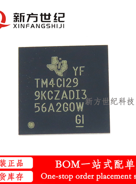 全新原装 TM4C1299KCZADI3R 封装BGA MCU微控制器 集成电路芯片