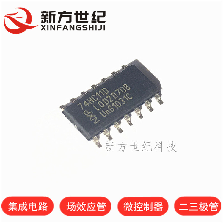原装正品 74HC11D SN74HC11DR SOP-14 逻辑 三路3输入与门.