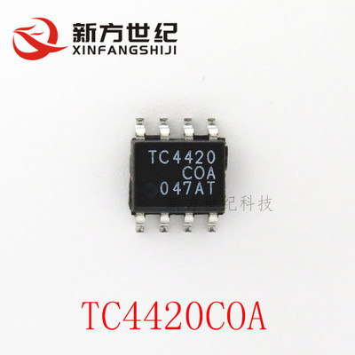 只做全新原装 TC4420COA 单片机微控制器芯片SOP8可代烧录程序.