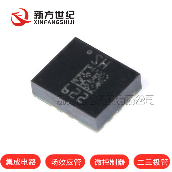 原装正品 LSM6DS3TR LGA-14 3轴加速度3轴陀螺仪 6轴姿态传感器.
