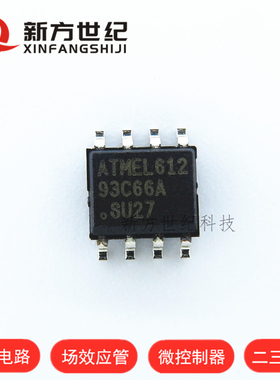 AT93C66A-10SU-2.7 贴片 SOP8 ATME L全新原装 储存器IC.