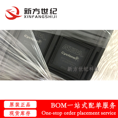 全新原装 EP1C12Q240I7N 封装QFP-240 FPGA-现场可编程门阵芯片.