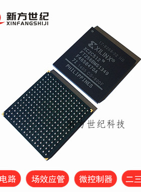 XC2C512-7FT256I BGA256 嵌入式微控制器芯片 逻辑IC 进口原装.