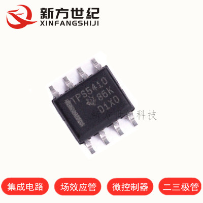 原装 | TPS5410DR TPS5410D TPS5410 SOP8 开关稳压器 IC芯片