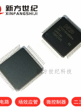 LPC2194HBD64/01 LQFP64 嵌入式微控制器 集成电路IC 进口原装NXP