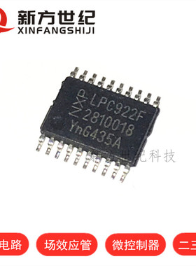 全新进口原装正品 P89LPC922FDH LPC922F 贴片 TSSOP20 处理器.