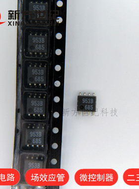 全新进口原装 M51953BFP 953B SOP8 贴片八脚 电源管理芯片IC.