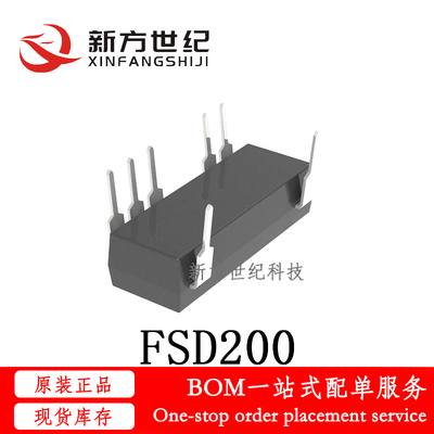 全新原装 FSD200 直插DIP-7 电源控制芯片 电磁炉开关 集成电路.
