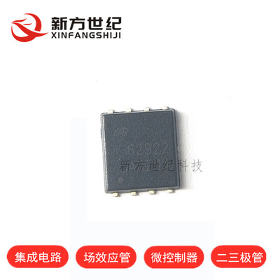 AOS美国万代 AONS62922 N沟道 120V85A MOS场效应管 DFN原装正品.