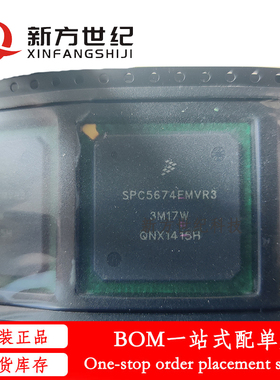 全新原装 SPC5674FF3MVR3R 封装BGA416 闪存 集成电路芯片IC.