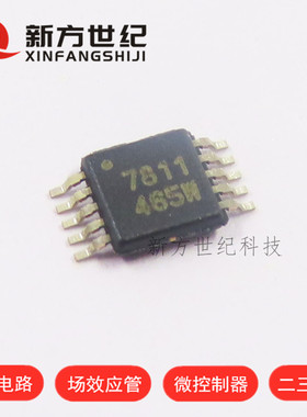 DAC7811IDGSR DAC7811IDGS DAC7811 丝印：7811 MSOP-10 原装正品