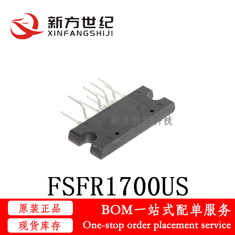 全新原装 直脚 FSFR1700 FSFR1700US 液晶电源模块 直插ZIP9.