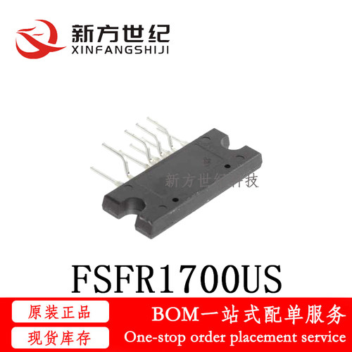 全新原装 直脚 FSFR1700 FSFR1700US 液晶电源模块 直插ZIP9.