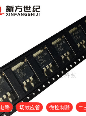 FQB44N10 FQB44N10TM 贴片TO-263 全新进口原装 MOS场效应管.