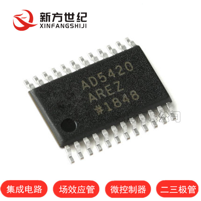 原装芯片AD5420AREZ-REEL7 TSSOP-24 单通道 16位数模转换器(DAC)