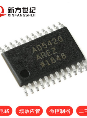 原装芯片AD5420AREZ-REEL7 TSSOP-24 单通道 16位数模转换器(DAC)