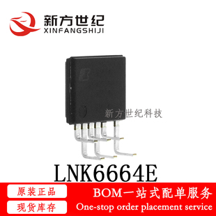 全新原装 LNK6664E LNK6664 eSIP-7 转换器 提供一站式配单