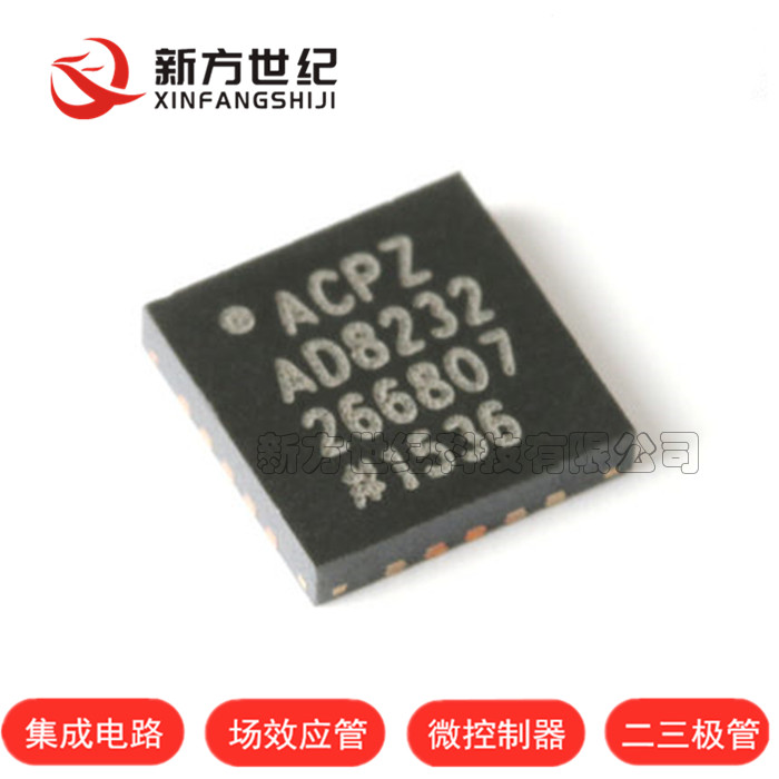 AD8232ACPZ-R7 贴片 WFQFN-20 IC心电信号心率监护模拟前端芯片.