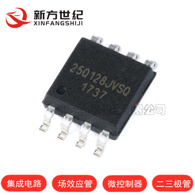 全新 W25Q128JVSIQ 贴片 SOP-8 替代W25Q128FVSSIG 16M闪存FLASH.
