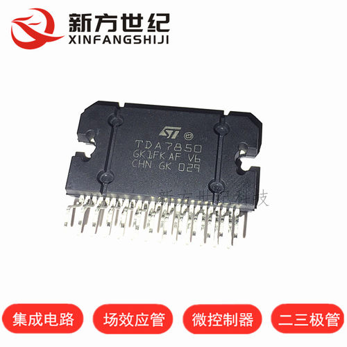 TDA8932BT 丝印TDA8932BT 封装SOP32 音頻放大器 进口原装NXP.