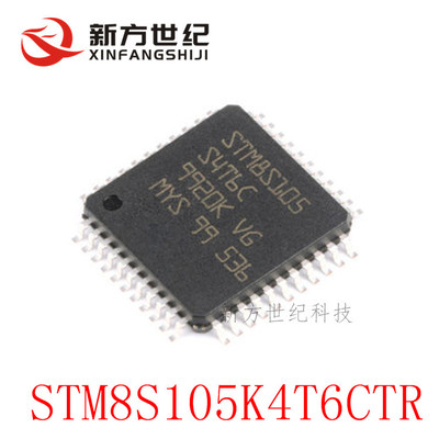 STM8S105K4T6CTR LQFP32 ST意法半导体IC芯片MCU微控制器原装ST.