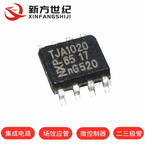 TJA1020T 封装SOP8 驱动器/收发器芯片 集成电路IC 进口原装NXP.