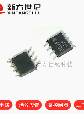 TS555IDT 丝印555I SOP8 可编程计时器和振荡器芯片 进口原装ST.