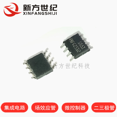 TS555IDT 丝印555I SOP8 可编程计时器和振荡器芯片 进口原装ST.