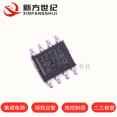 原装 | TLC2272CDR TLC2272CD TLC2272 2272C SOP8 放大器 IC芯片