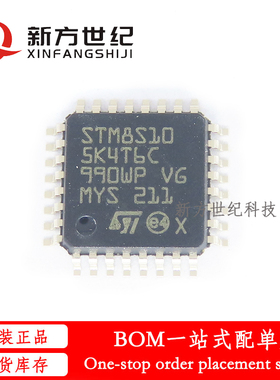 全新原装 STM8S105K4T6C LQFP-32 16MHz/16KB闪存/8位微控制器MCU