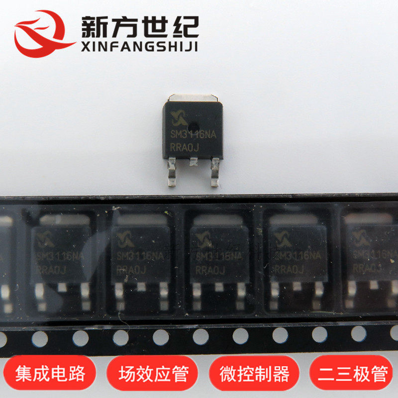 SM3116NA RJK0301 K4212A B1182 全新现货 一个起售 现货可直接拍