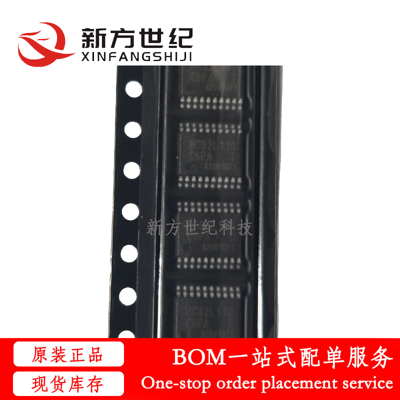 全新原装 HC32L110C6PA 贴片TSSOP-20 微控制器 低能耗 MCU单片机