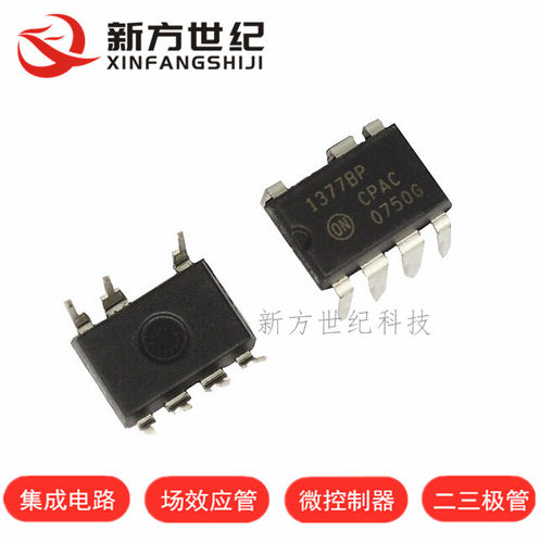 NCP1377BP 丝印1377BP DIP7 ACDC转换器芯片 集成电路 进口原装ON