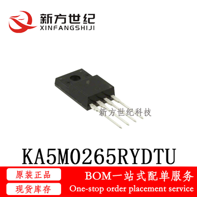 全新原装 KA5M0265RYDTU 丝印5M0265R 液晶电源管理 直插TO-220F.