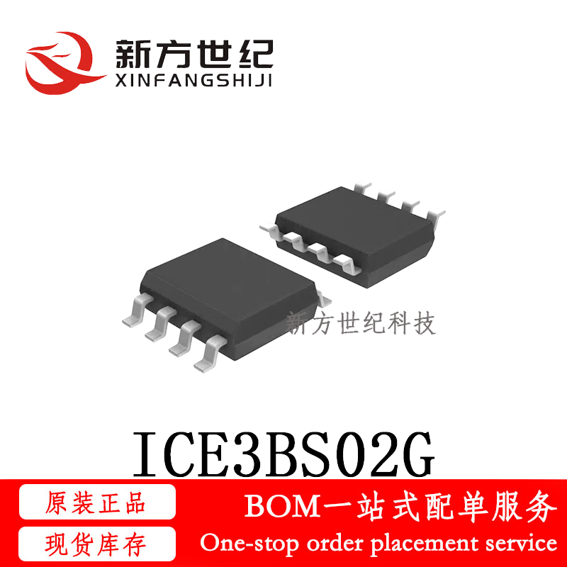 全新原装 ICE3BS02G 丝印3BS02G 贴片SOP8 电流模式开关控制器.