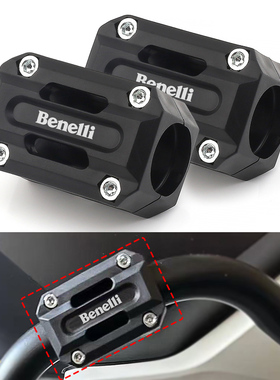 适用贝纳利Benelli502 552X幼狮500改装702发动机护杠防摔保险杠