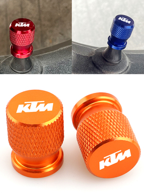 适用KTM 125 250 390 DUKE 790 890 1290改装合金气门帽气嘴盖