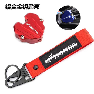 适用本田NX500 NX400 CBR500R CB190R摩托车改装件钥匙壳保护盖扣