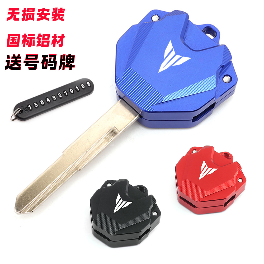 适用雅马哈mt03 mt07 mt09 mt10 mt 03 07 09改装件钥匙壳保护盖