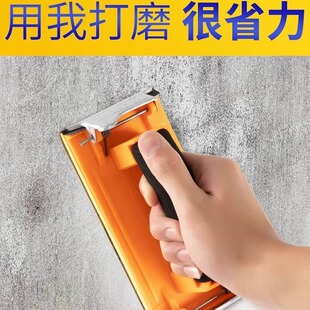 打磨砂纸架手工墙面打磨砂纸工具夹砂架夹板打磨器沙纸夹磨墙