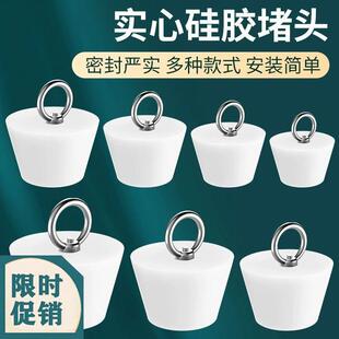 硅胶防臭堵头PVC管下水道装饰堵盖卫生间地漏橡皮塞子实心密封圈