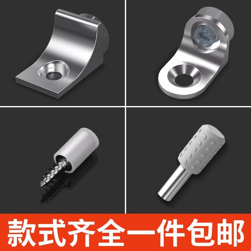 衣柜层板托玻璃隔板固定托活动