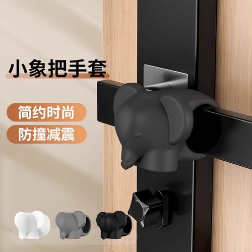门把手硅胶防撞贴入户门挡防碰撞