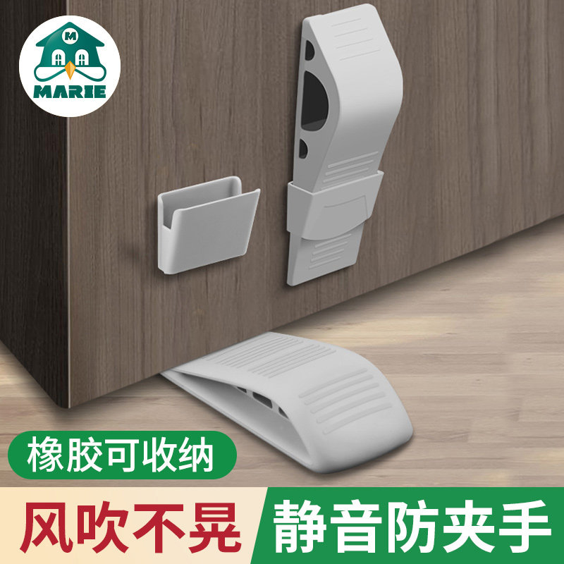 门塞免打孔家用硅胶静音房门锁阻门器防撞门挡堵门器固定卡顶门器