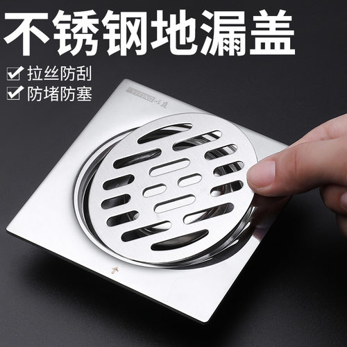 地漏盖子圆形封口盖下水道过滤