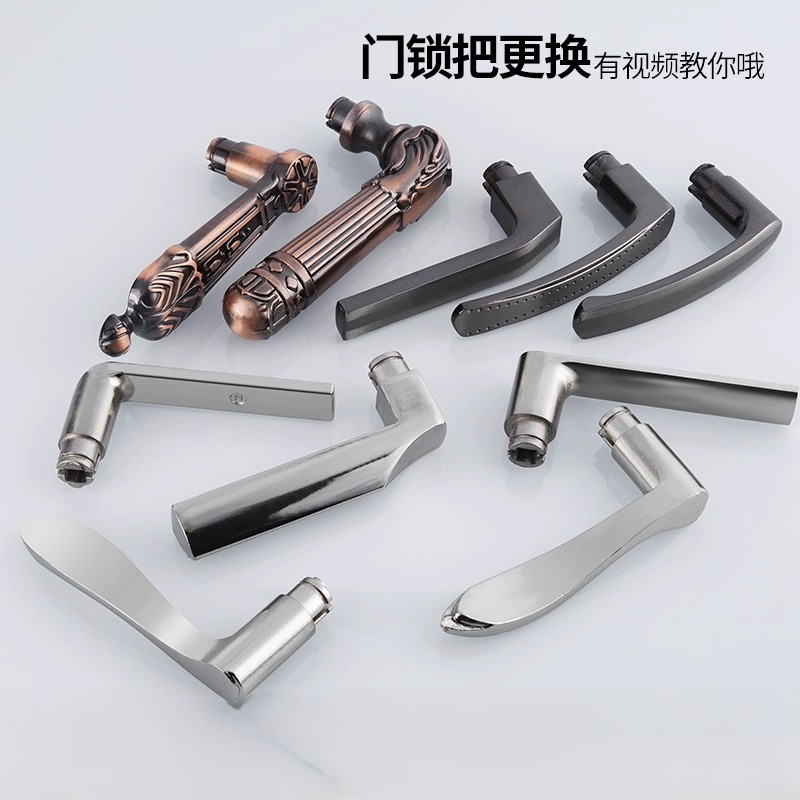 门把手手柄防盗门锁通用型手拉