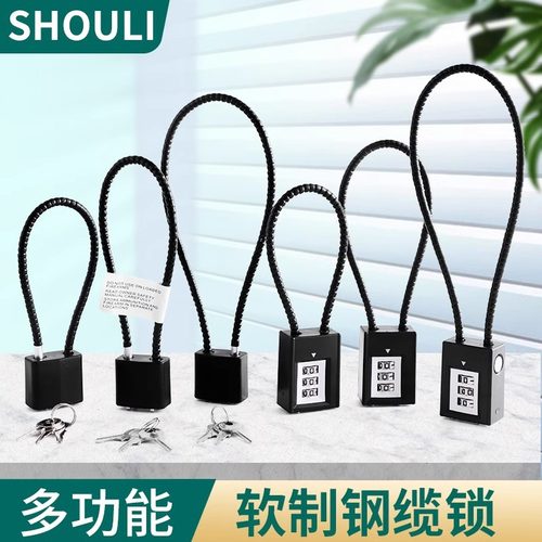 电动车车筐篮头盔防盗锁密码挂锁