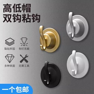水管遮挡装 挂钩 饰堵头堵洞遮丑盖花洒管道水龙头预留孔粘贴式